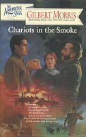 Chariots_in_the_smoke